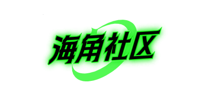 海角今日登录top